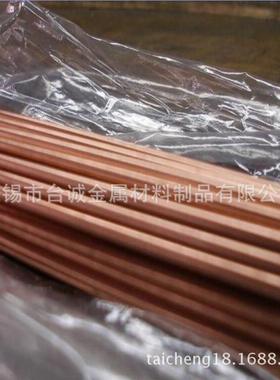 供应C18000铬锆铜棒C18000铬锆铜板 铬锆铜管C18000镍硅铜