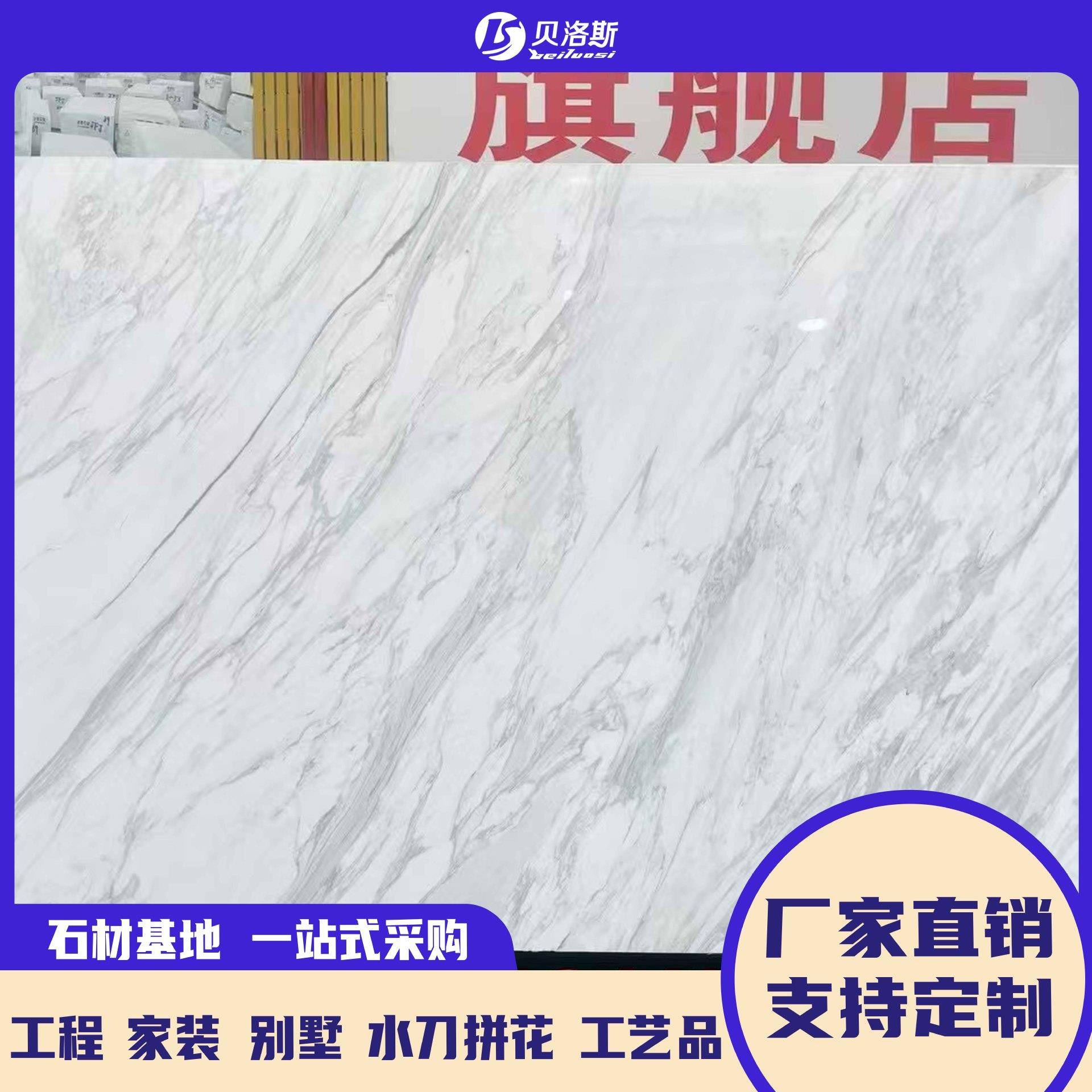 天然石材爵士白色大理石板岛台扶手踏步板楼梯窗台板铺地板