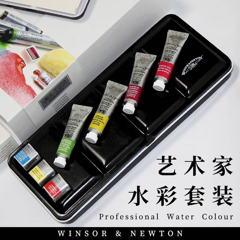 进口温莎牛顿艺术家水彩颜料套装便携手绘温艺固体水彩12、24色