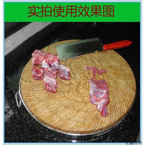 70YF圆竹菜板圆形砧板加厚圆菜墩剁肉剁骨案板全竹家用切菜板