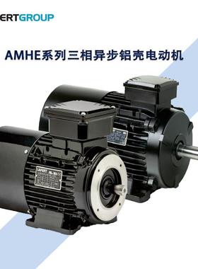 意大利LAFERT三相异步电机传动设备应用解决大功率铝外壳完全灵活