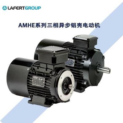 意大利LAFERT三相异步电机传动设备应用解决大功率铝外壳完全灵活