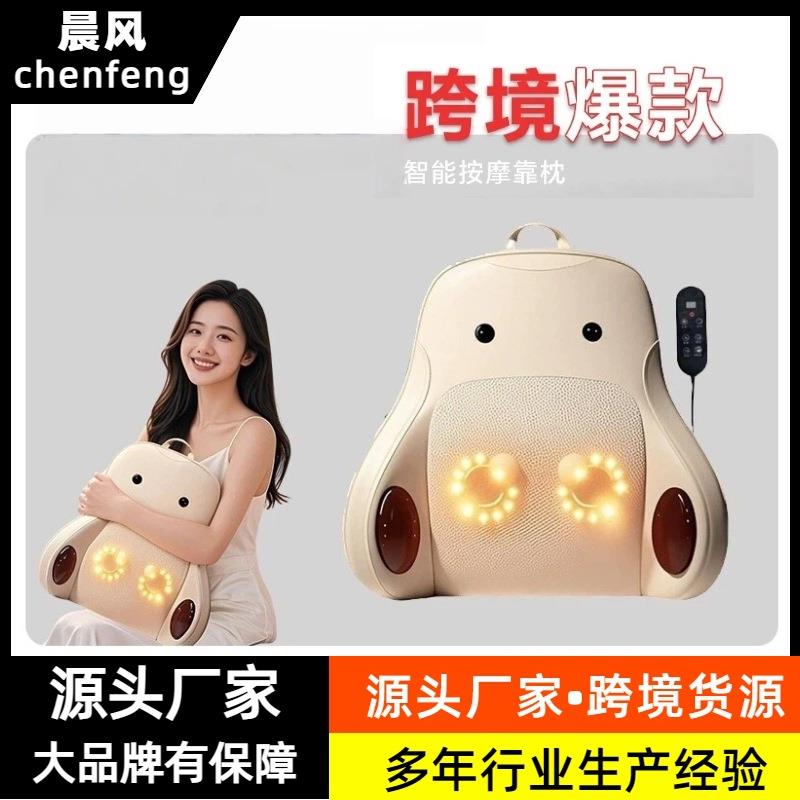 多功能按摩器便携颈椎腰背按摩加热揉捏缓解疲劳腰痛按摩靠垫