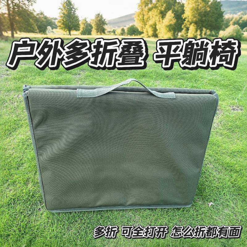 户外折叠野餐垫多段折叠收纳便捷防潮隔温露营野餐实用好物