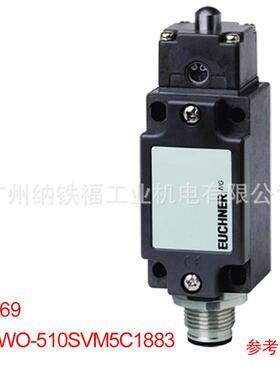 安士能EUCHNER行程开关084869 NG2WO-510SVM5C1883