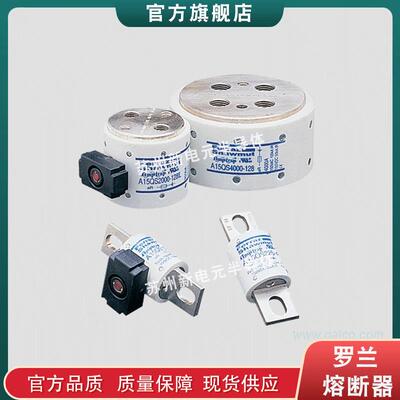 熔断器保险丝FR10AM50V0.16tE214617/FR10AM50V0.25tM215130现货t