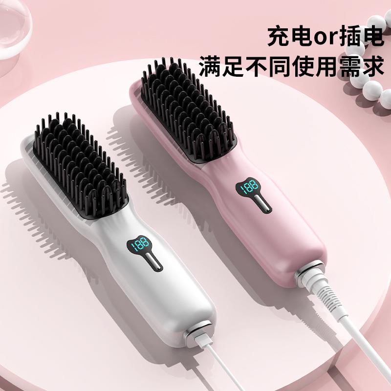 小型便携直发梳负离子不伤发 家用女生电卷发棒两用直发神器