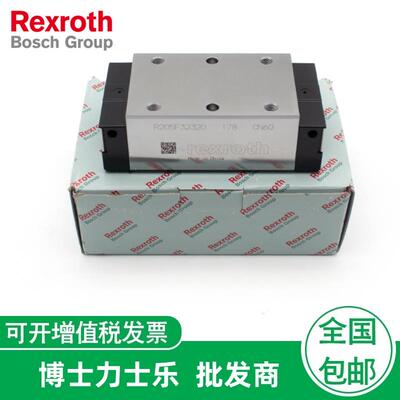 经销Rexroth力士乐直线滑块R162219420 R044221301 R162331420