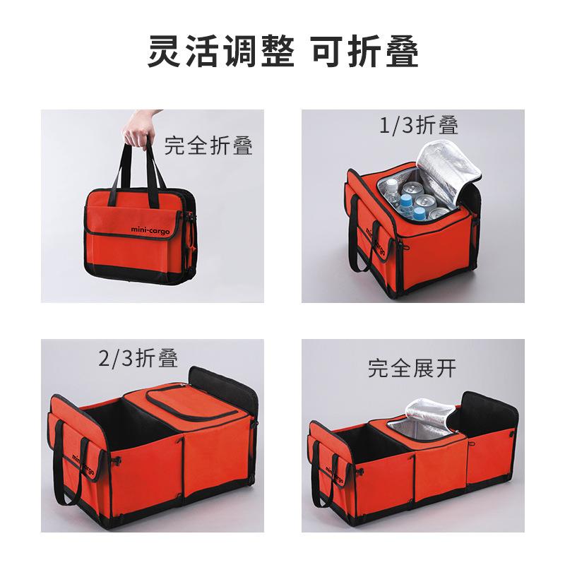 车载手提收纳箱无纺布汽车后备箱可折叠收纳可冷藏多功能收纳盒