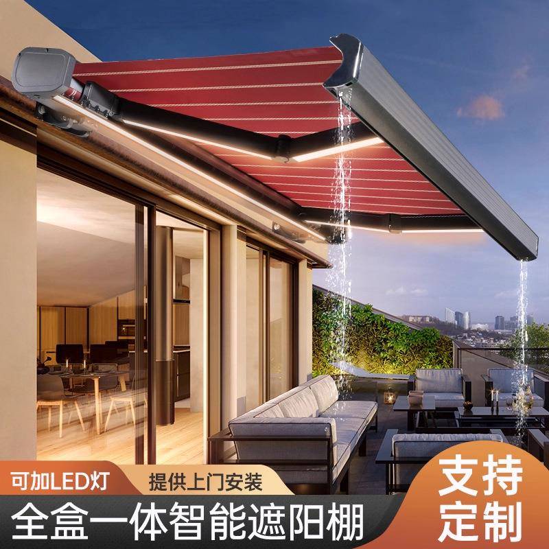折叠棚全盒电动伸缩遮阳棚庭院别墅阳台伸缩蓬带灯爆款户外款雨棚