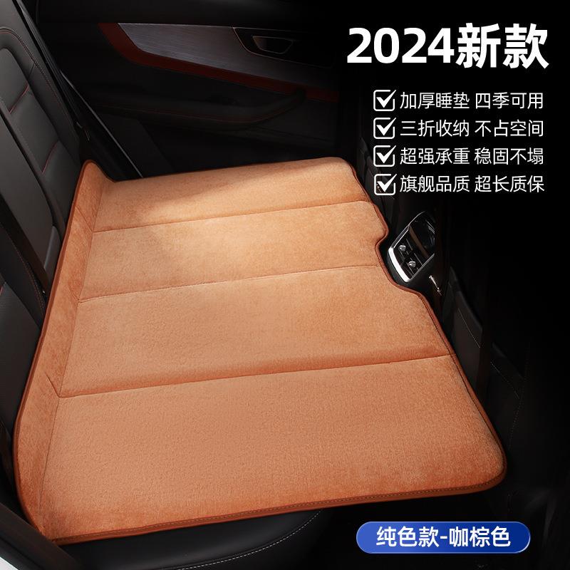折叠床雪尼尔车载床垫 轿车SUV后排睡觉床垫旅行免充气车内睡垫
