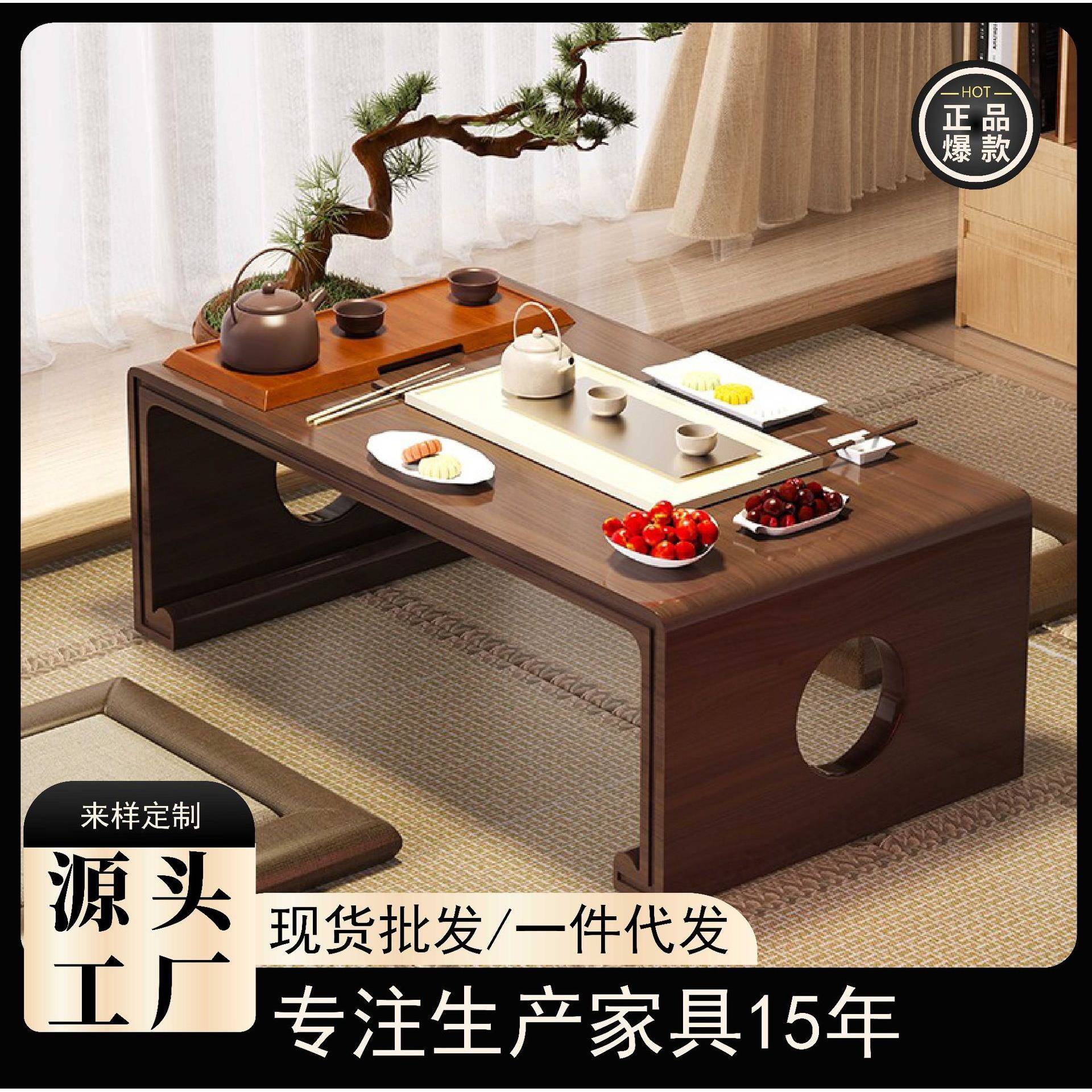 飘窗桌实木中式古琴桌榻榻米坐地炕桌国学桌矮桌子阳台喝茶小茶几