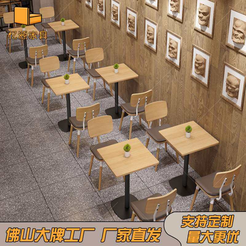 咖啡厅卡座沙发茶餐厅酒吧音乐餐吧主题餐厅桌椅组合卡座餐桌