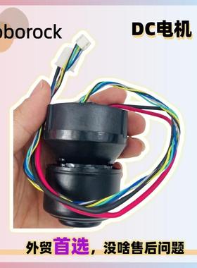 原装适用石头Dyad pro故障报错无法工作KW45-612-A01电机风机马达