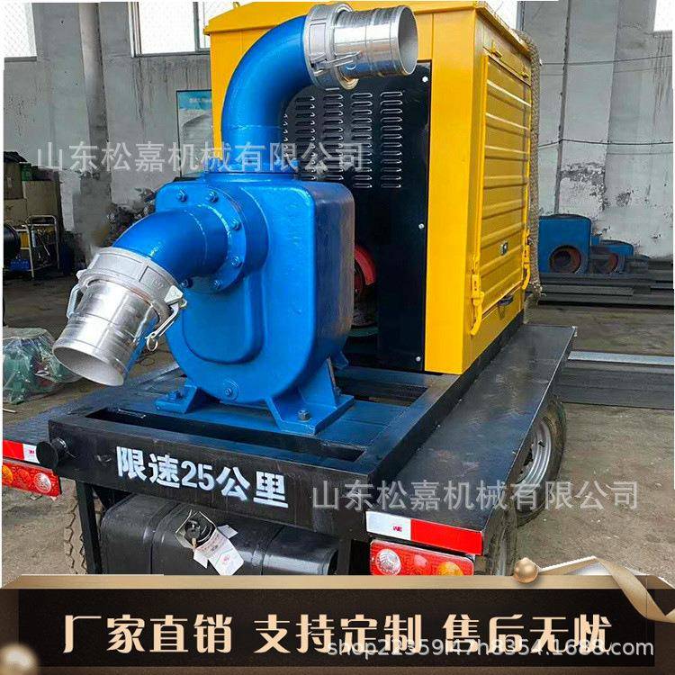 可拖拽移动式车载自吸水泵机组 柴油机防汛泵车 防汛排污移动泵车