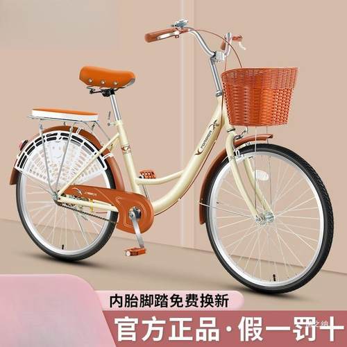 男寸上班族女士单车轻便学生成人胎代步通勤自行车实心大人无