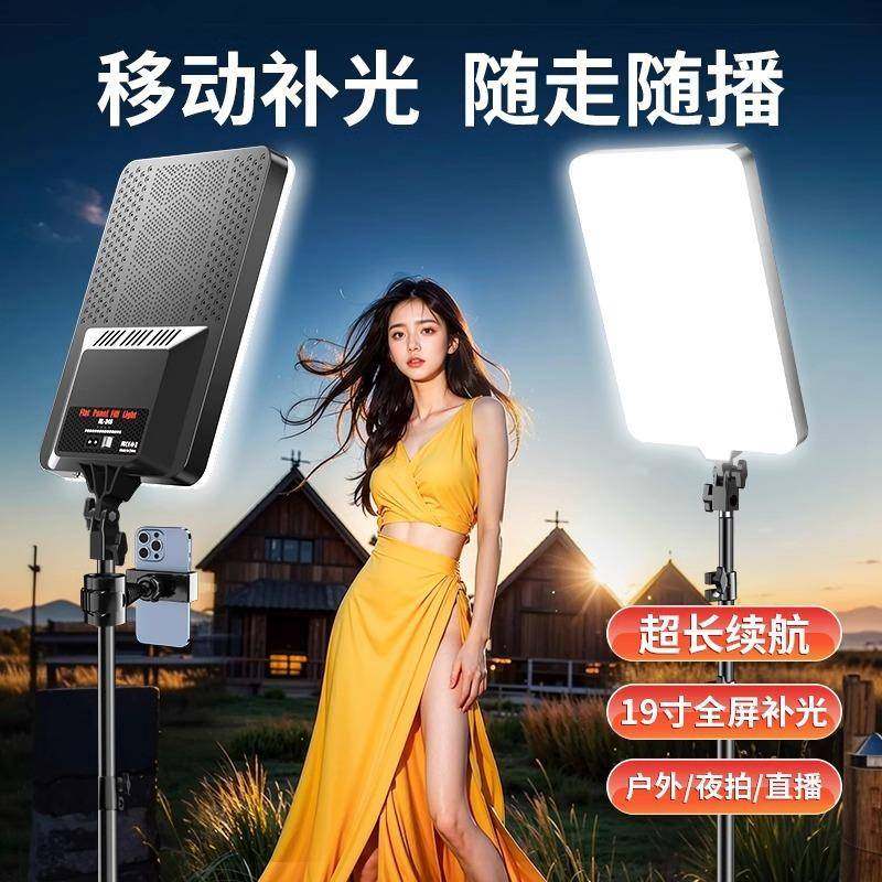 专人LED充电直播补光灯主播专用户外人像夜景拍摄专业摄影便携式