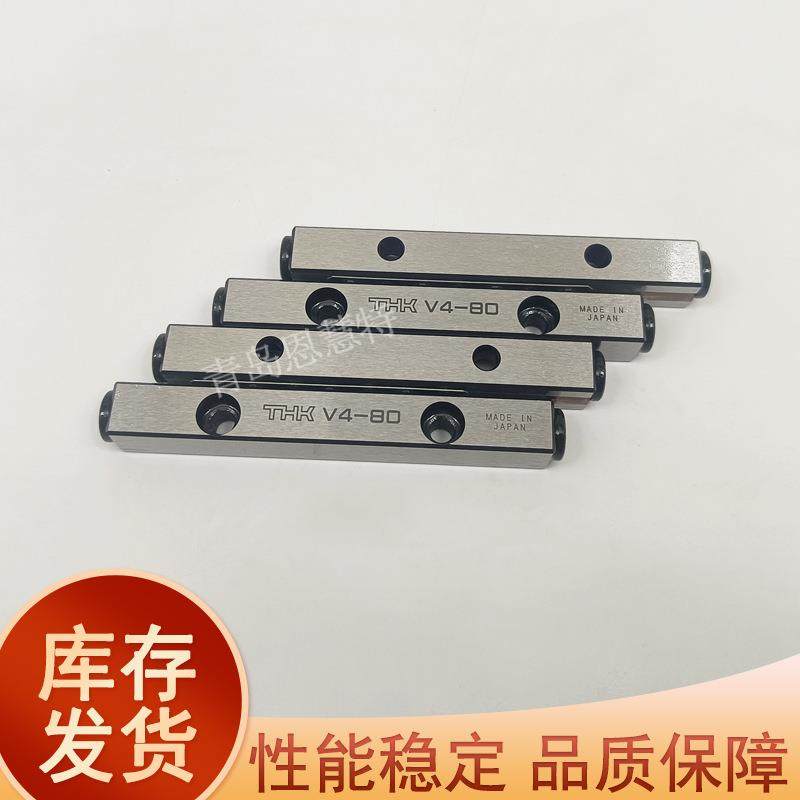 THK交叉滚子导轨VR3-100×14Z VR3-125×17Z 150×21Z 175×24Z