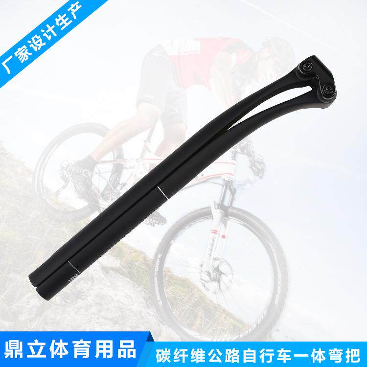 山地公路车自行车全碳纤维夹片坐管碳纤座管两片全碳座杆330mm长