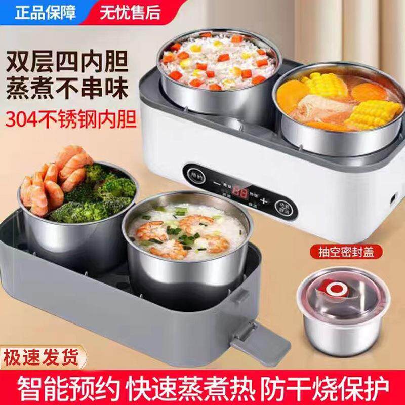 多功能电热饭盒电加热保温饭盒插电上班族便携电热快速蒸煮便当盒