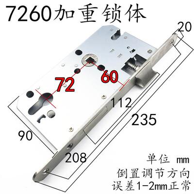 7260锁体通道大门防火防盗木门执手机械门锁锁具配件大锁体