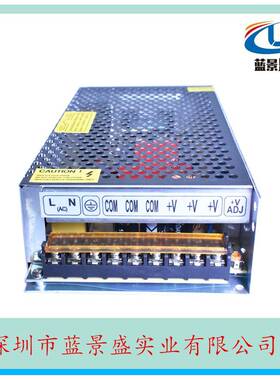 5V40A开关电源 5V30A电源 5v开关电源DC5V200W电源 LED显示屏电源