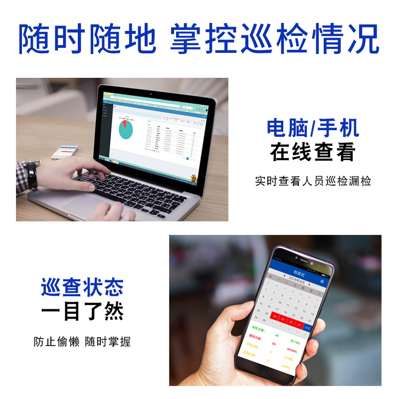 巡更棒GPRS实时在线巡更机电子巡更系统打点棒巡更仪保安巡逻棒