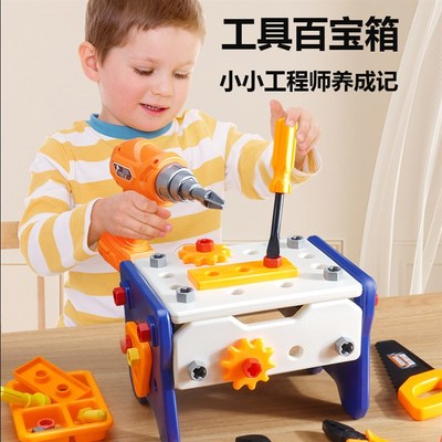 儿童拼插工具箱拧螺丝儿童益智玩具修理工具箱男孩益智动手组拆装