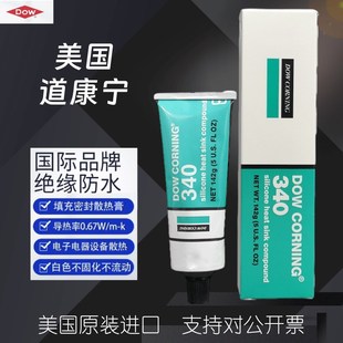 道康宁DC340导热硅脂IGBT散热硅脂CPU元 142g支 器件二极管散热膏