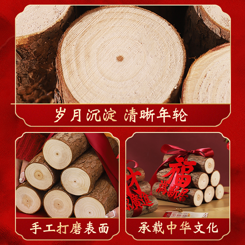 新房乔迁之喜装饰新居布置摆件大吉柴火红红火火搬家入宅仪式用品