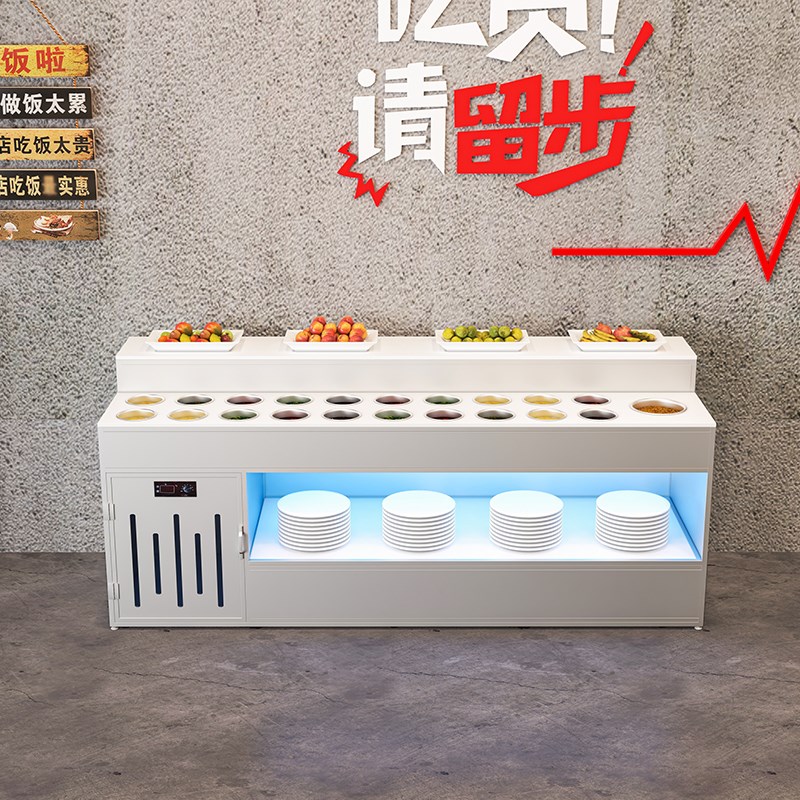 火锅店自助调料台商用餐厅饭店冷藏小料台酱料台水果台简约调料柜