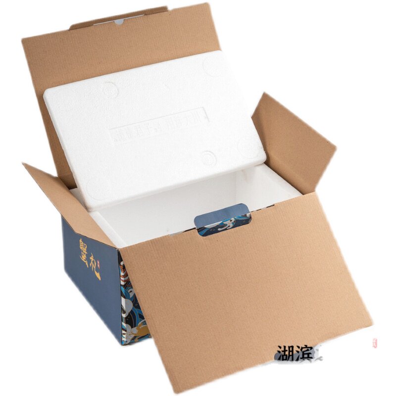 邮政4号泡沫箱15个