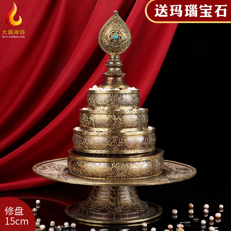 尼泊尔手工雕花紫铜佛堂七宝曼扎盘曼达盘曼茶罗 加厚款 底盘15cm