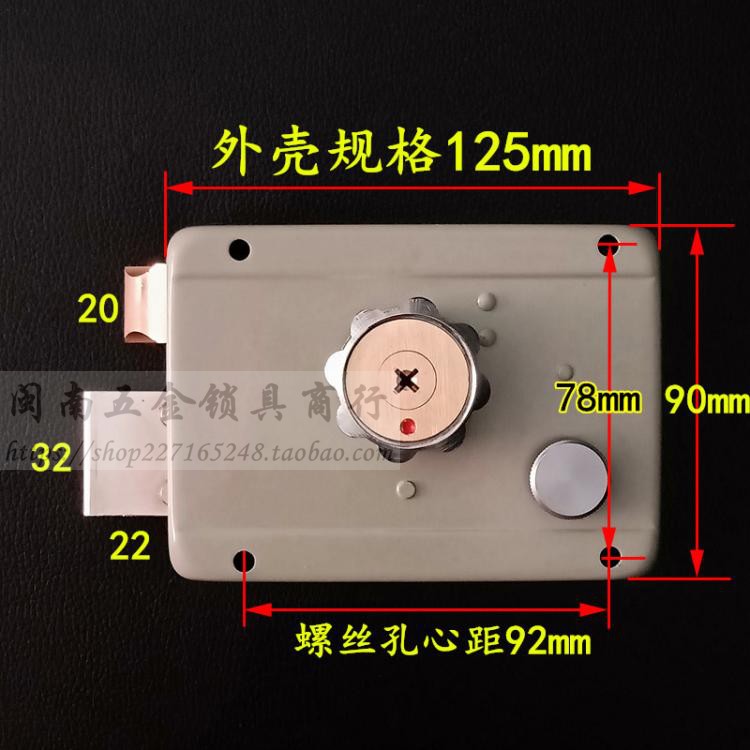 原装老式盼盼防盗门边锁 安防FS外装门撞锁 十字锁芯107D
