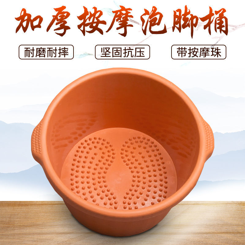 加厚按摩泡脚桶足浴桶洗脚盆洗脚桶足浴盆家用泡脚盆塑料足疗