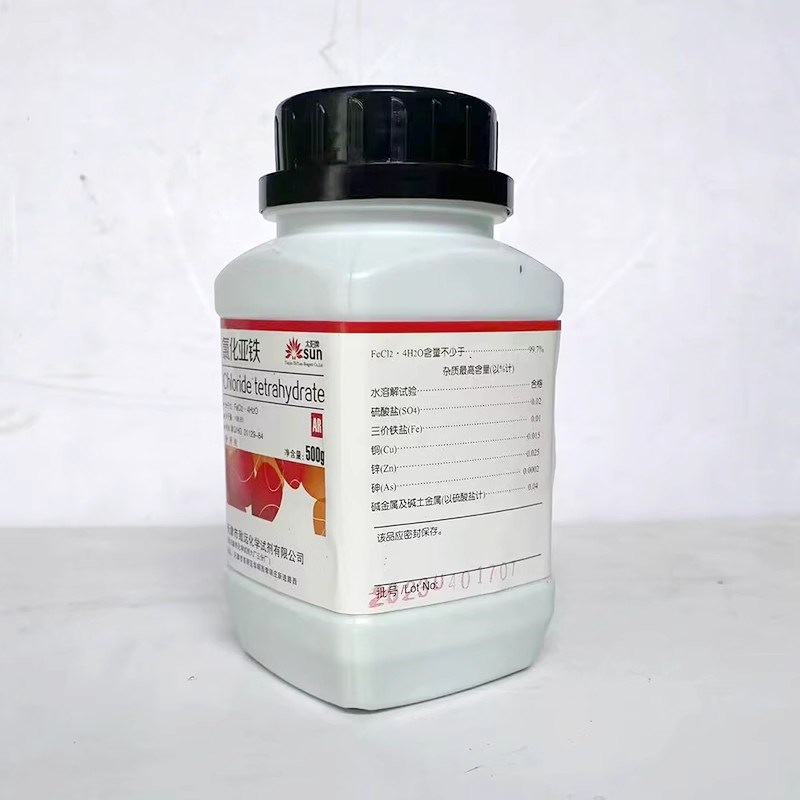 氯化亚铁 四水二氯化铁 分析纯R0g/瓶 污水处理剂媒染剂