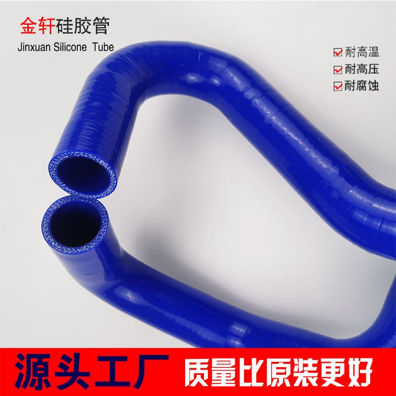 猎豹奇兵水管上水管CF73 RB1RB3改装耐高温矽胶水管