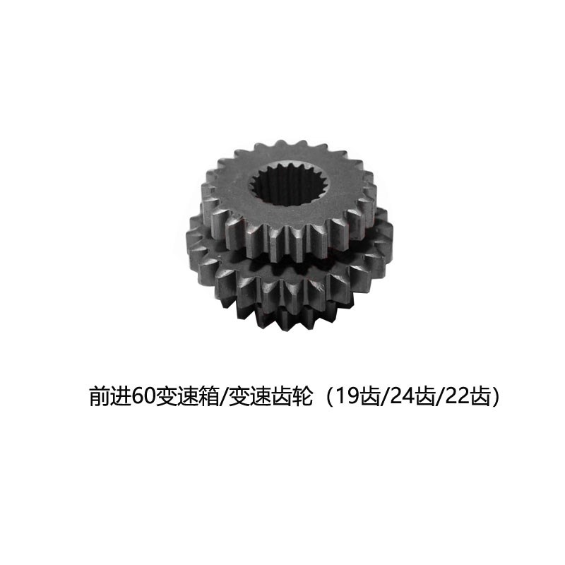 星光788收割机三联齿19 2 22转向齿驱动齿轮39牙前进变速箱配件