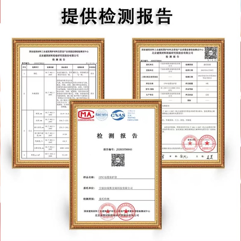 mpp电力管非开挖直埋cpvc电力电缆保护管穿线拖拉顶管阻燃通讯管i