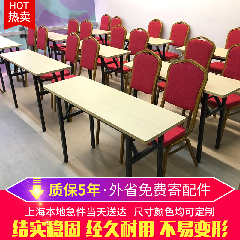 简易可折叠桌长方形培训桌电脑桌餐桌宿舍学习生写字桌家用小桌子