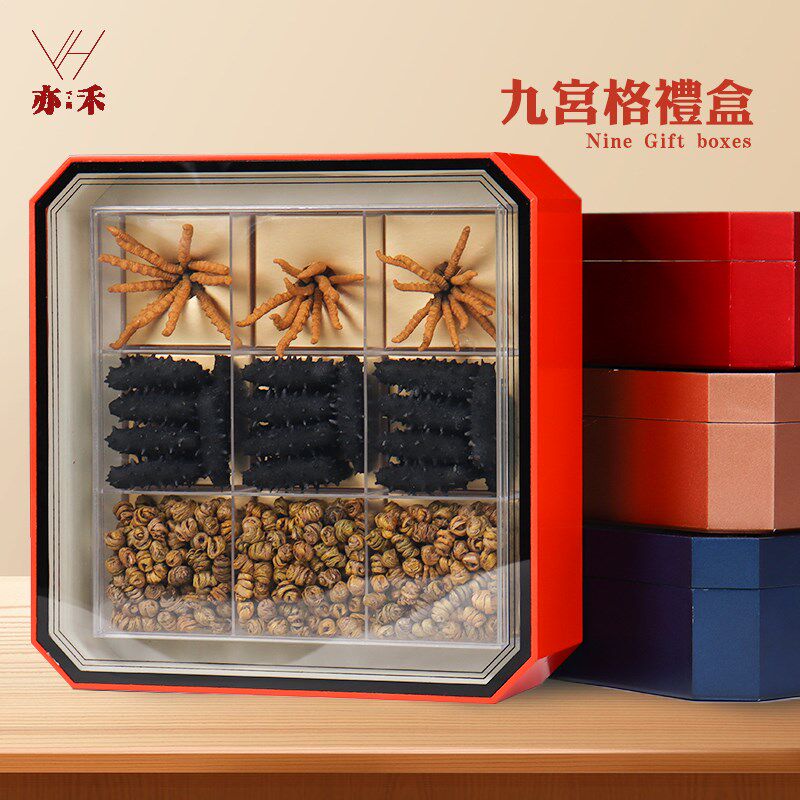 九宫格冬虫夏草燕窝包装高档金红蓝色礼品盒空盒双拼四宝礼盒定制