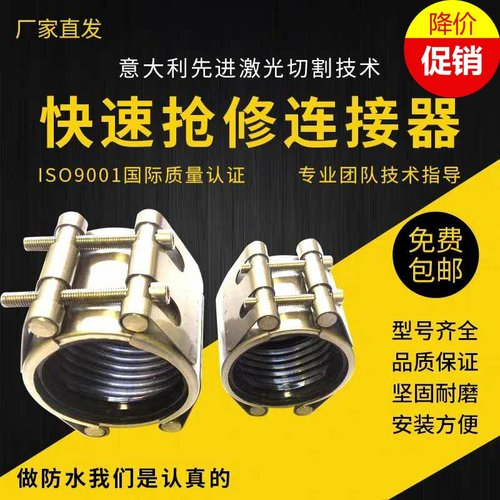 304L不锈钢管道修补气管抱箍堵漏管夹卡箍管卡漏水抢修水管哈夫节