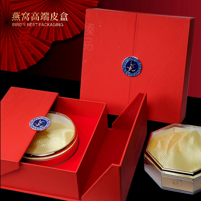 燕窝礼盒空盒双开盖包装盒溯源燕盏100-500g装礼品盒高档红色皮盒