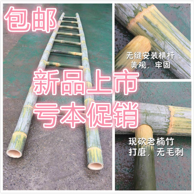 竹梯子1米2米3米4米幼儿园家用攀爬梯楼梯人字梯电力工程攀爬架梯