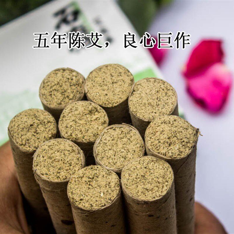 香怡御艾五年陈石磨艾条纯艾绒石磨 2.1*20cm/12支装