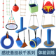 早教幼儿园悬吊秋千训练器材儿童家用室内攀爬感统少儿体适能教具