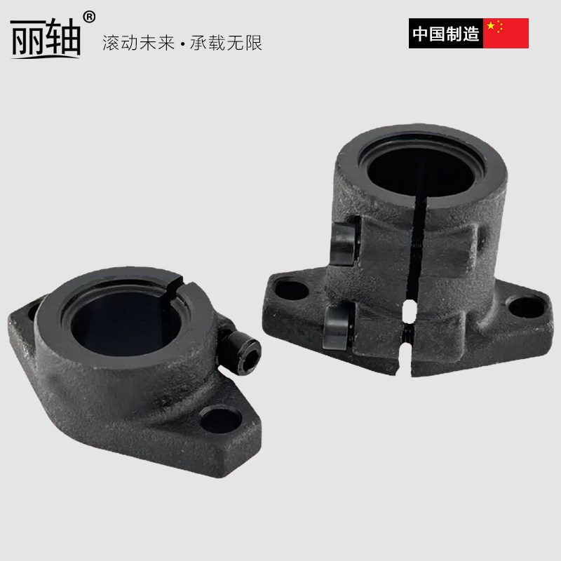 钢制卧式轴座SHFT 20  30导向轴支座开口法兰型标准加长SHFTL