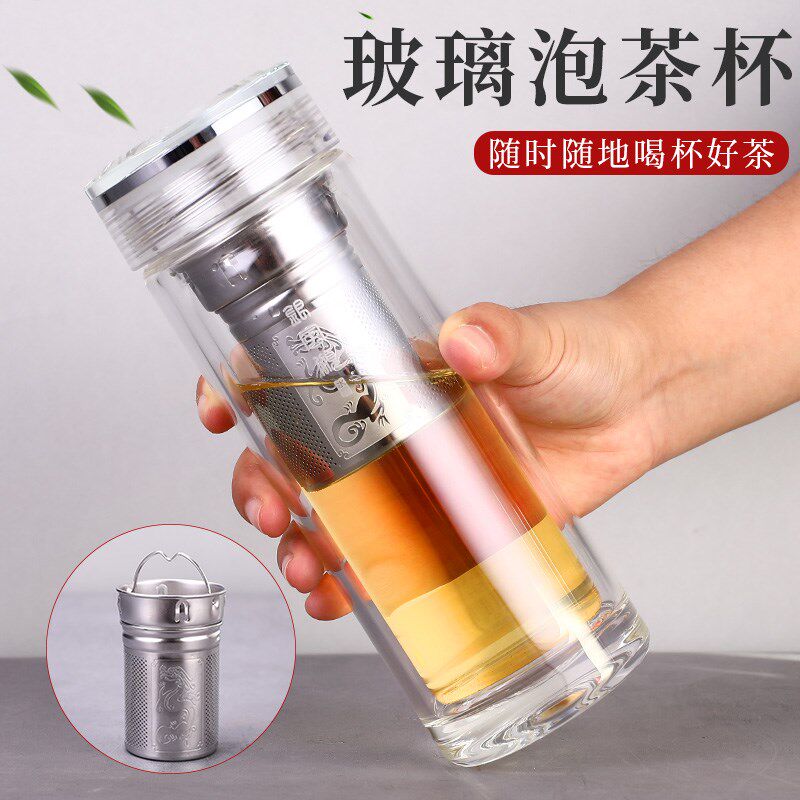 水晶贵族加厚茶水分离玻璃杯商用办公室泡茶杯送领导礼品水杯定制