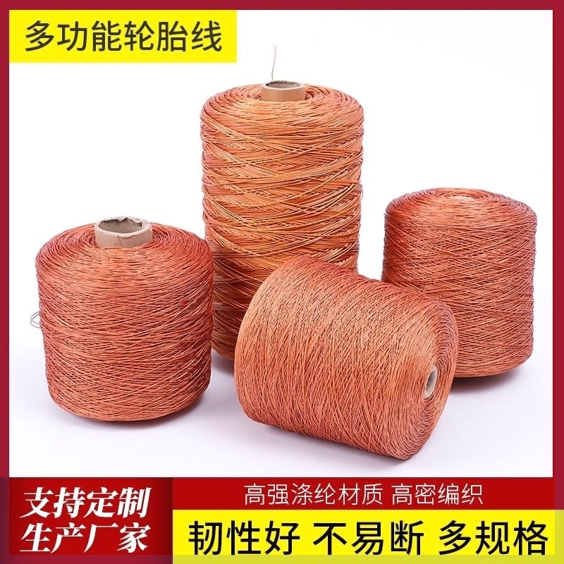 建筑施工线泥工砌墙线轮胎线高强尼龙绳子织网线吊线耐用耐磨