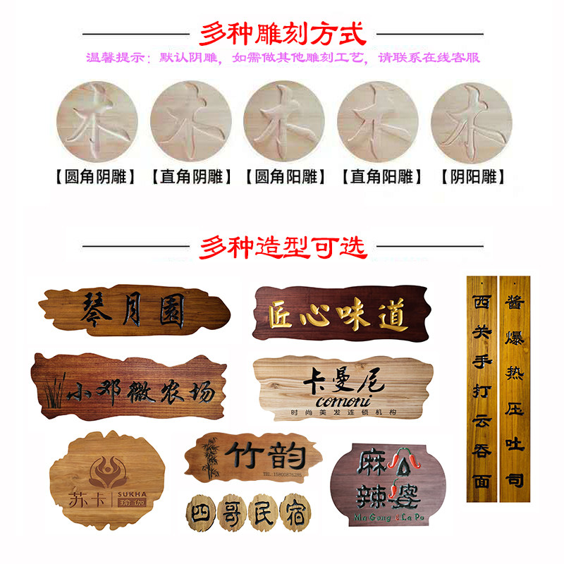 实木牌匾开业木匾定做仿古对联刻字木雕招牌门头店铺木质中式匾额